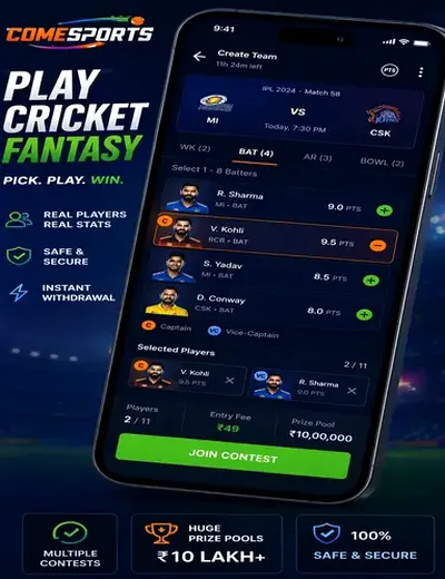 Skyexchangewin (sky exchange win) fantasy cricket & matchday visual 2